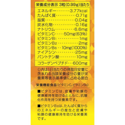 Bi-Chocola Collagen 120 Tablets