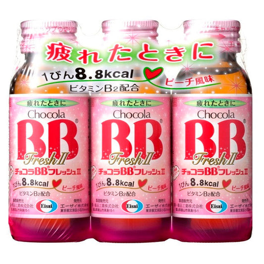 Chocola BB Fresh II 50ml × 3