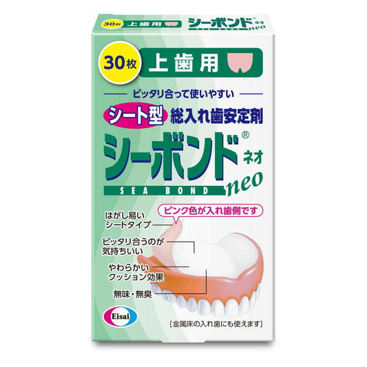 Eisai C-Bond Neo Upper Denture Adhesive 30 Sheets