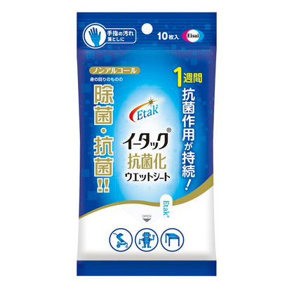 Eisai E-Tack Antibacterial Wet Wipes 10 Sheets