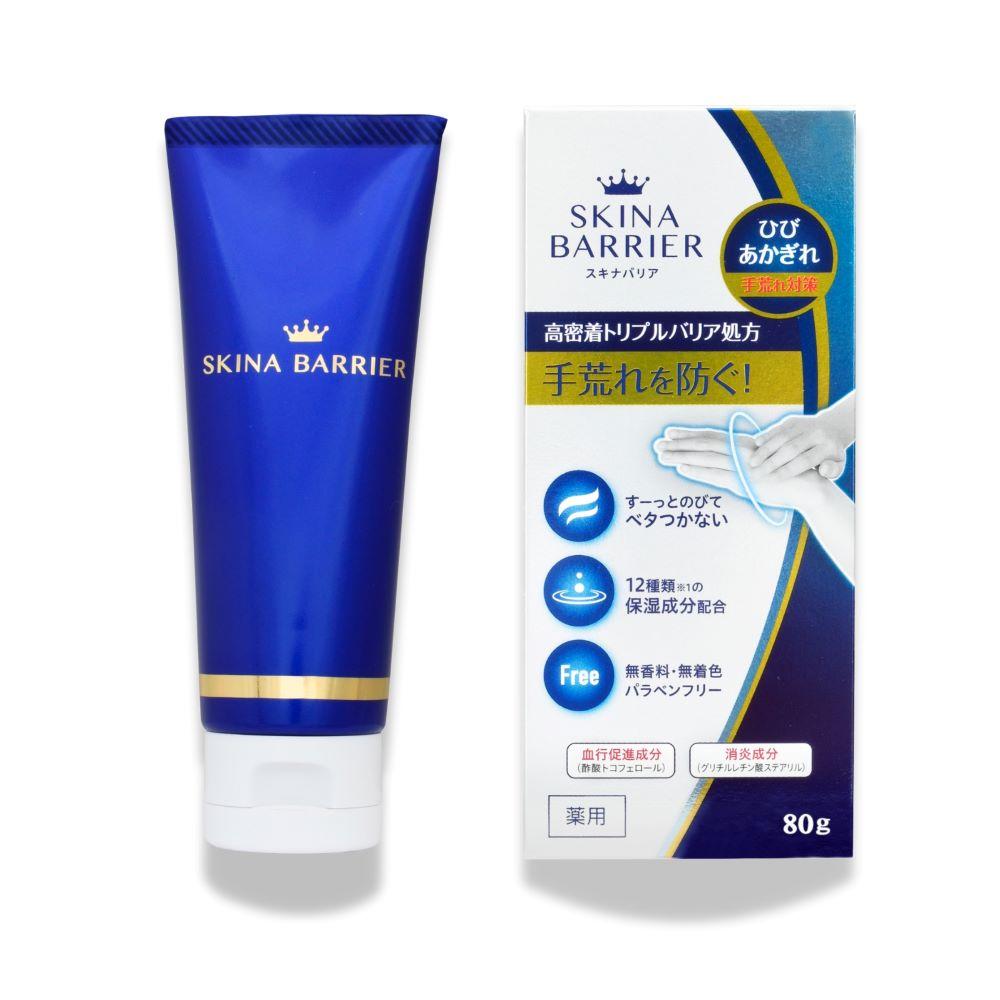 [Quasi-drug] Oki Pharmaceutical Skin Barrier 80g
