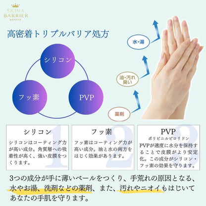 [Quasi-drug] Oki Pharmaceutical Skin Barrier 80g