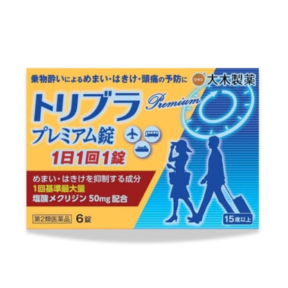 Tribral Premium Tablets 6 Tablets