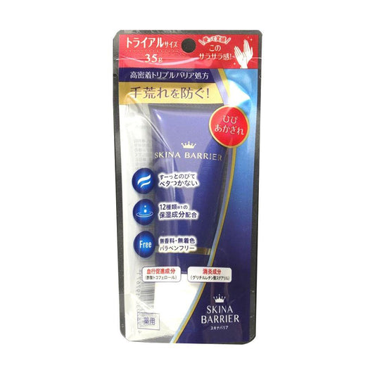 [Quasi-drug] Oki Pharmaceutical Skin Barrier 35g