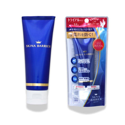 [Quasi-drug] Oki Pharmaceutical Skin Barrier 35g