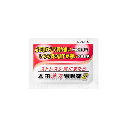 Ota Kanpo Gastrointestinal Medicine II (14 Packs)