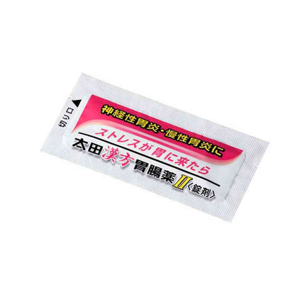 Ota Kampo Gastrointestinal Medicine II 54 Tablets