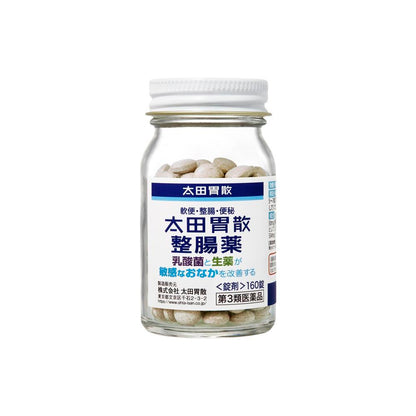 Ohta Isan Intestinal Medicine 160 Tablets