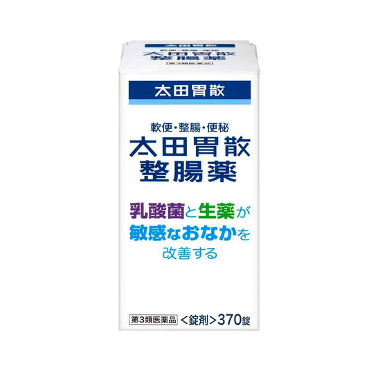 Ohta Isan Intestinal Medicine 370 Tablets