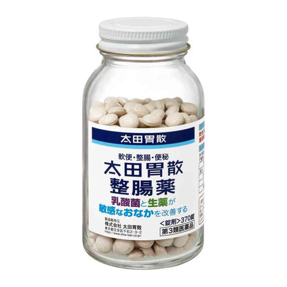 Ohta Isan Intestinal Medicine 370 Tablets