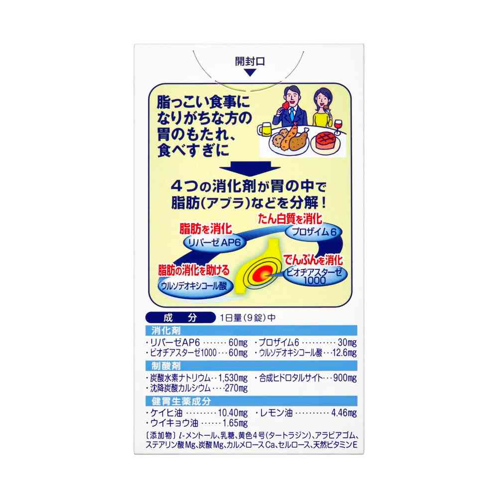 Ohta Isan A 120 Tablets