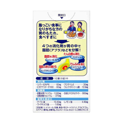 Ohta Isan A 120 Tablets
