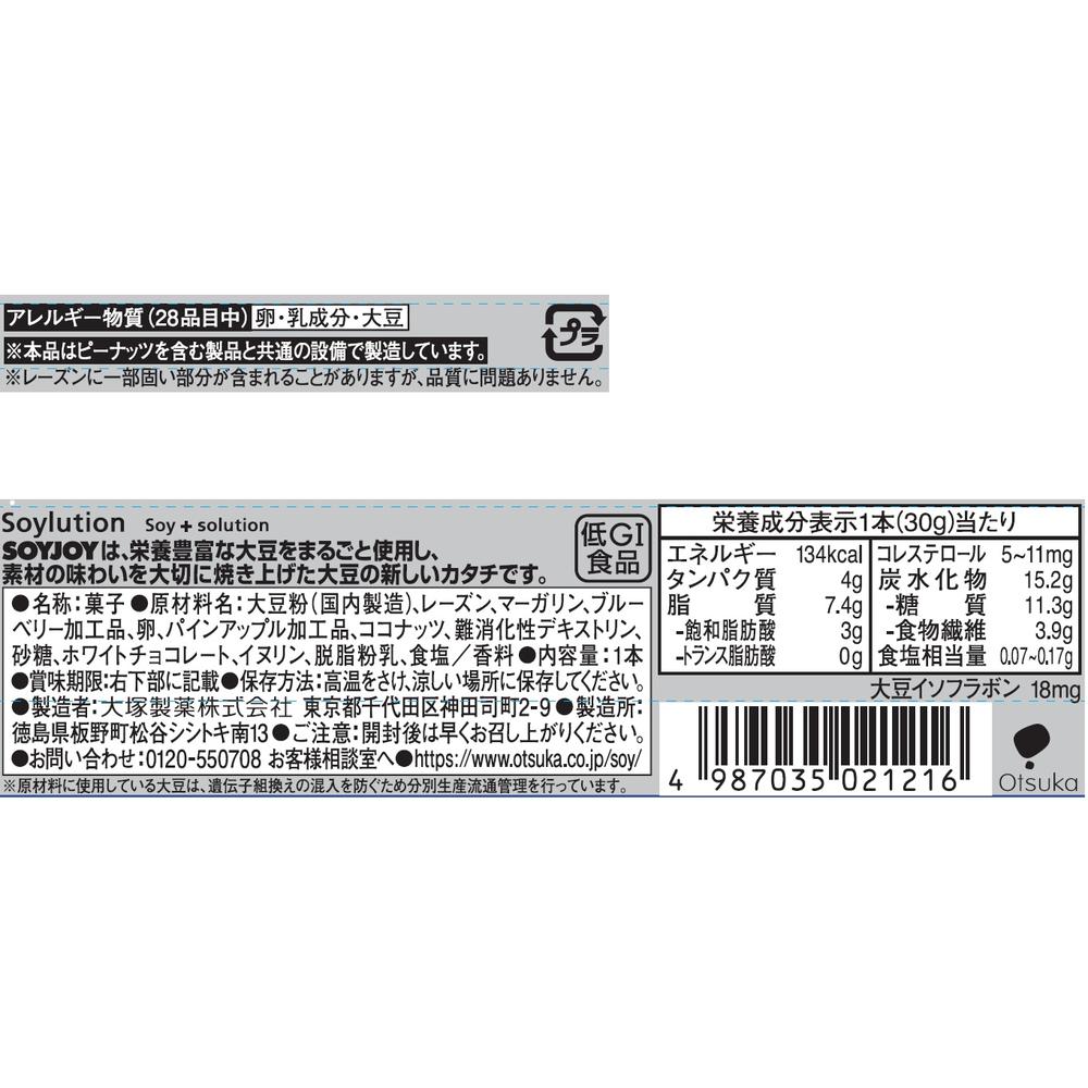 Otsuka Pharmaceutical Soyjoy Blueberry 30g