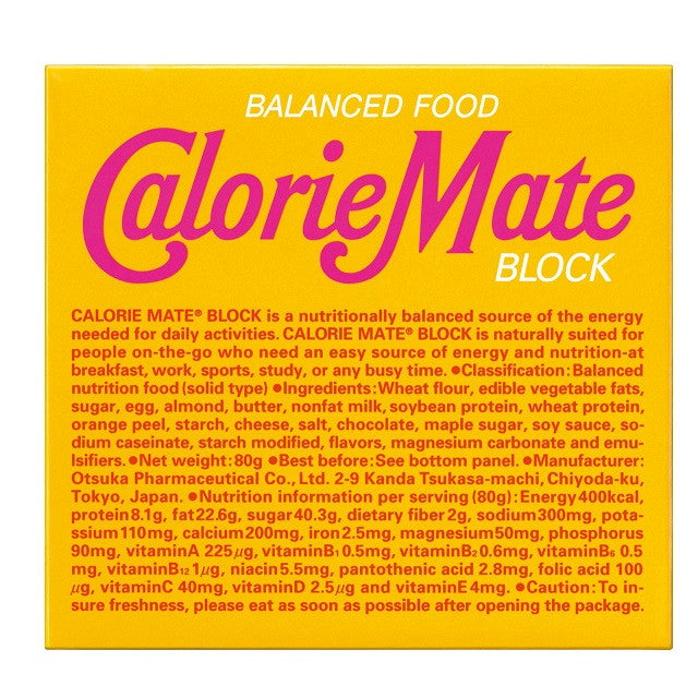 Otsuka Pharmaceutical CalorieMate Block Maple Flavor 4 Bars