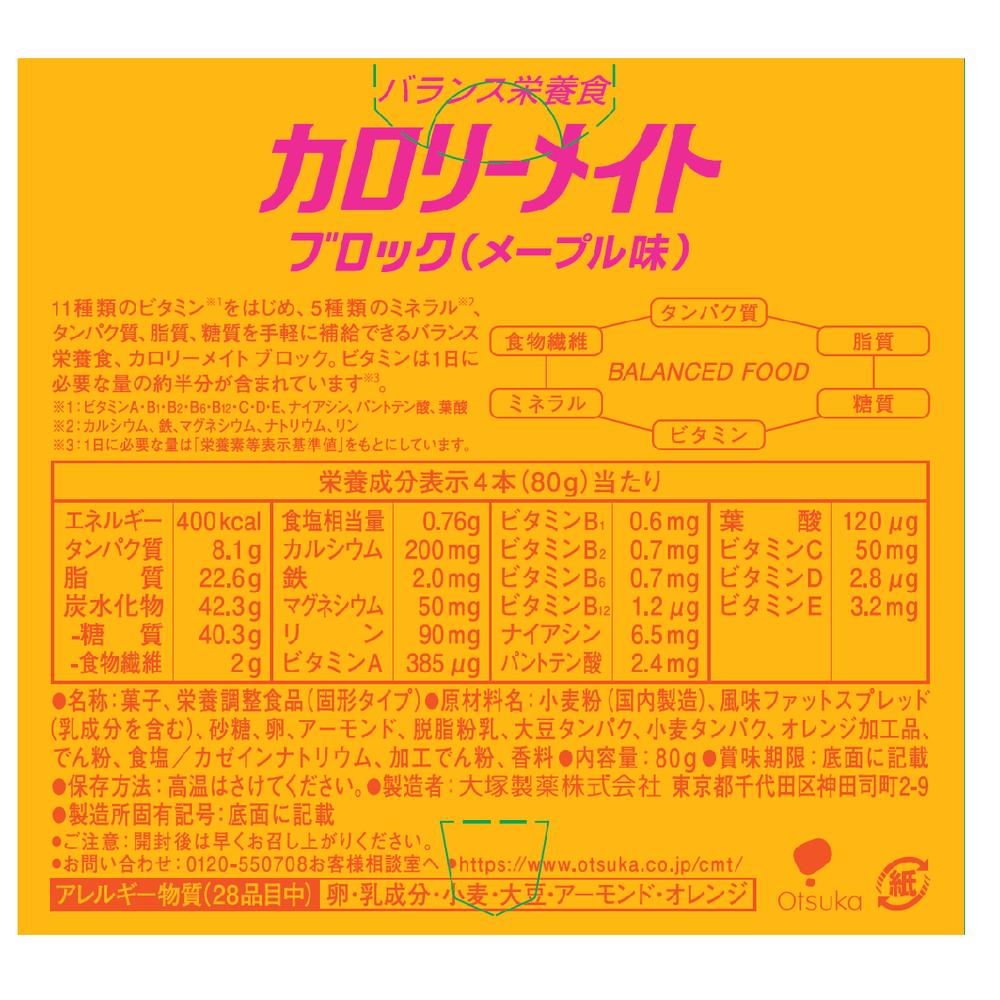 Otsuka Pharmaceutical CalorieMate Block Maple Flavor 4 Bars