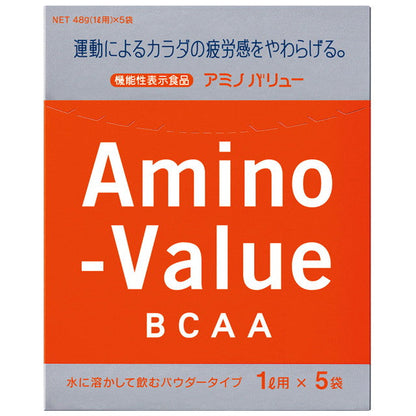 Otsuka Pharmaceutical Amino Value Powder 8000 (48g x 5 packets)