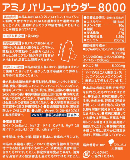 Otsuka Pharmaceutical Amino Value Powder 8000 (48g x 5 packets)