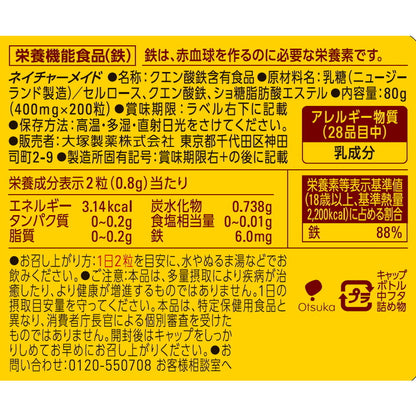 Otsuka Pharmaceutical Nature Made Iron 200 Capsules