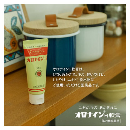 Oronine H Ointment 30g