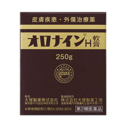 Oronine H Ointment 250g