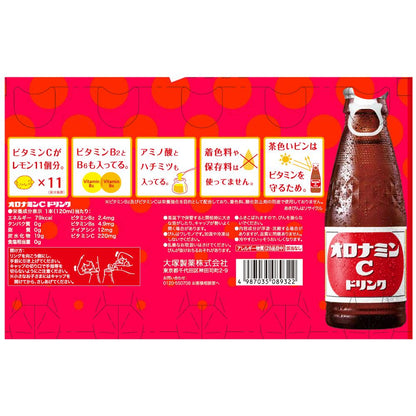 Otsuka Oronamin C 120ml x 10 Bottles