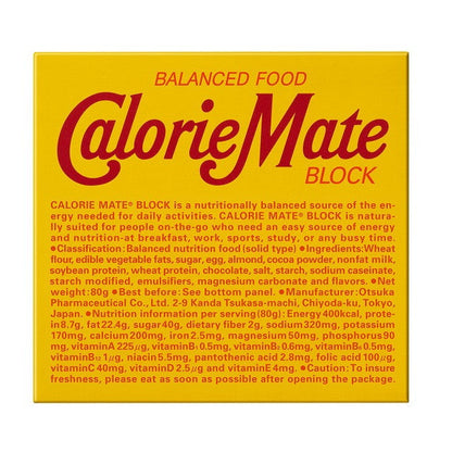 Otsuka Pharmaceutical Calorie Mate Block Chocolate Flavor 4 Bars