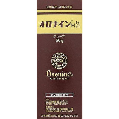Oronine H Ointment 50g