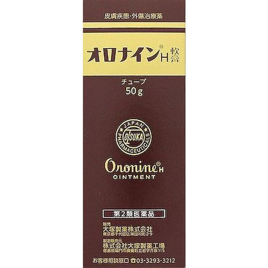 Oronine H Ointment 50g