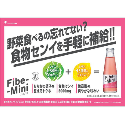 Otsuka Pharmaceutical Five Mini 100ml x 6 Pack x 5