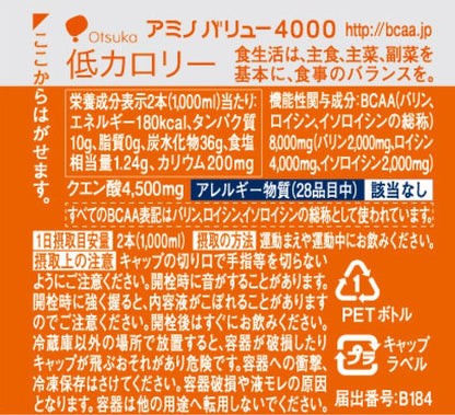 Otsuka Pharmaceutical Amino Value 4000 500ml