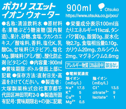 Otsuka Pharmaceutical Pocari Sweat Ion Water 900ml