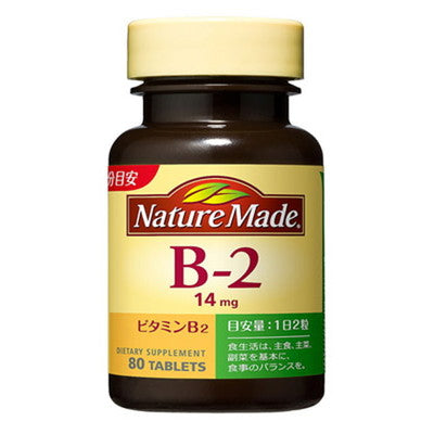 Otsuka Pharmaceutical Nature Made B-2 80 Tablets