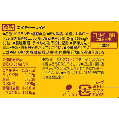 Otsuka Pharmaceutical Nature Made B-12 80 Tablets
