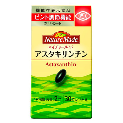 Otsuka Pharmaceutical Nature Made Astaxanthin 30 Capsules