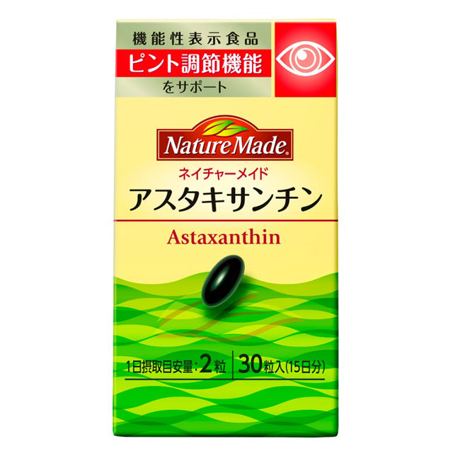 Otsuka Pharmaceutical Nature Made Astaxanthin 30 Capsules
