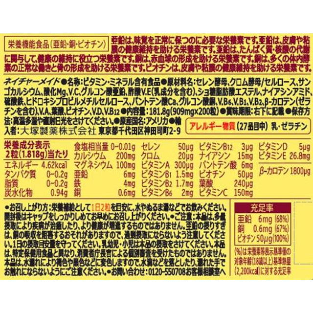 Otsuka Pharmaceutical Nature Made Multivitamin & Mineral 200 Tablets