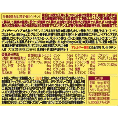 Otsuka Pharmaceutical Nature Made Multivitamin & Mineral 200 Tablets