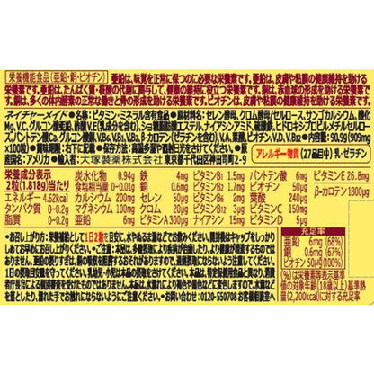 Otsuka Pharmaceutical Nature Made Multivitamin & Mineral 100 Tablets