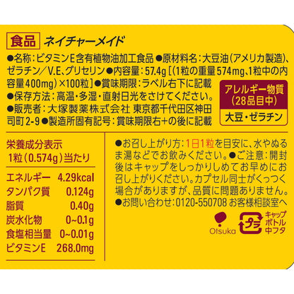 Otsuka Pharmaceutical Nature Made VE400 Family Size 100 Tablets