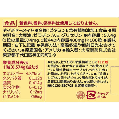 Otsuka Pharmaceutical Nature Made VE400 Family Size 100 Tablets