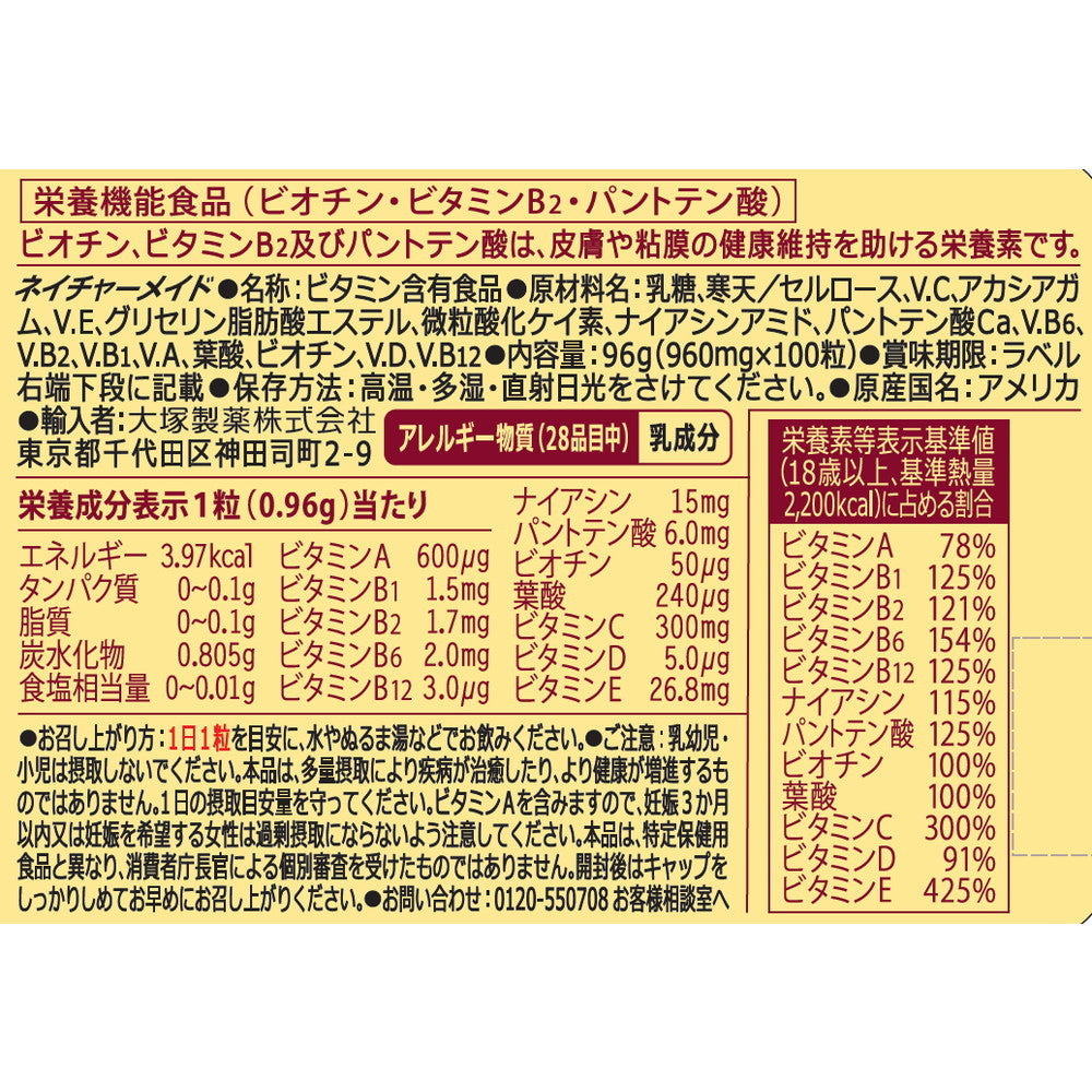 Otsuka Pharmaceutical Nature Made Multivitamin Family Size 100 Tablets