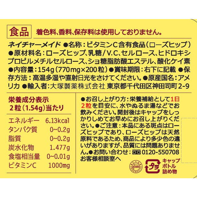 Otsuka Pharmaceutical Nature Made Vitamin C 200 Tablets