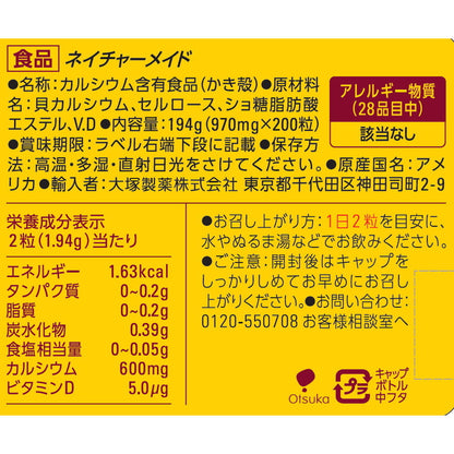 Otsuka Pharmaceutical Nature Made Calcium Family Size 200 Tablets