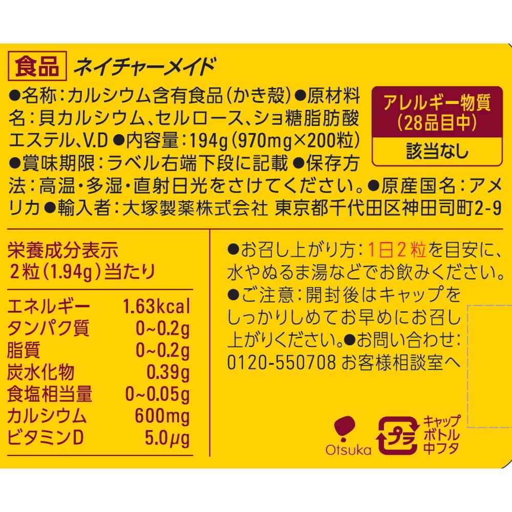 Otsuka Pharmaceutical Nature Made Calcium Family Size 200 Tablets