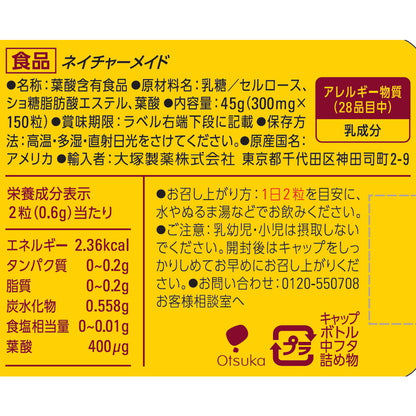 Otsuka Pharmaceutical Nature Made Folic Acid 150 Tablets