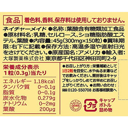 Otsuka Pharmaceutical Nature Made Folic Acid 150 Tablets