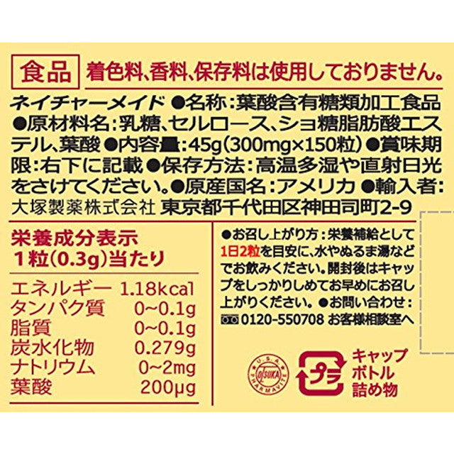Otsuka Pharmaceutical Nature Made Folic Acid 150 Tablets