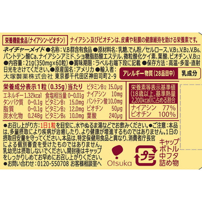 Otsuka Pharmaceutical Nature Made B Complex 60 Tablets