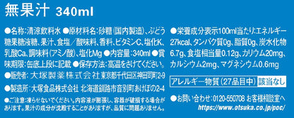 Pocari Sweat 340ML 6-can pack