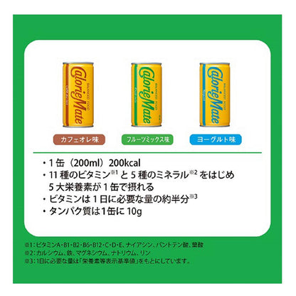 Otsuka Pharmaceutical Calorie Mate Liquid (Fruit Mix Flavor) 200ml x 6 cans